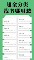 菲律宾 订餐 app_V2.84.63